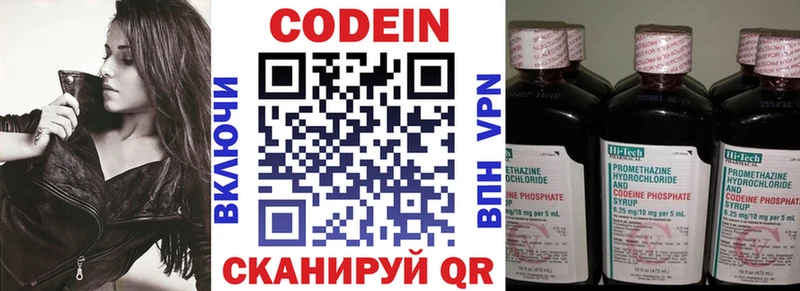 мега как зайти  наркотики  Питкяранта  Кодеин Purple Drank 