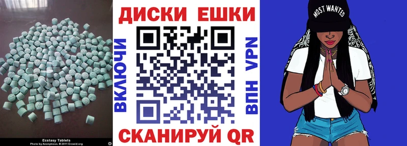 ссылка на мегу рабочий сайт  Питкяранта  ЭКСТАЗИ 250 мг 