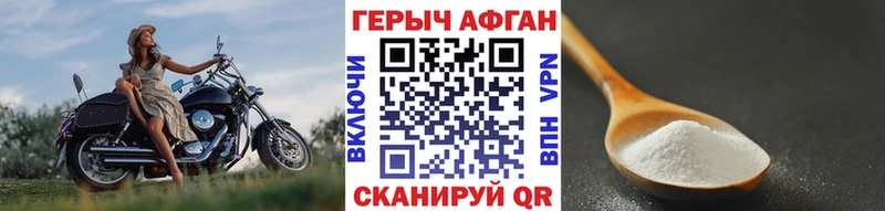 Героин герыч  блэк спрут сайт  Питкяранта 