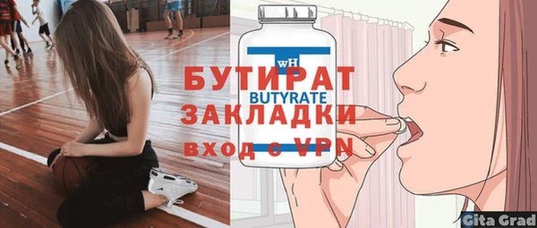 ECSTASY Абинск