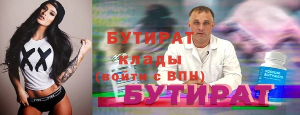 эйфоретик Абдулино