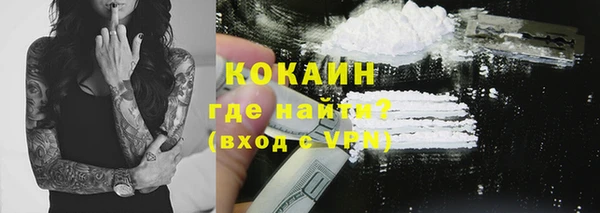 соль курить ск Абаза