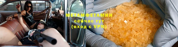 эйфоретик Абдулино