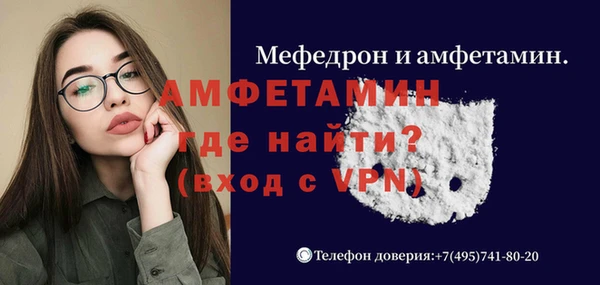 ECSTASY Абинск