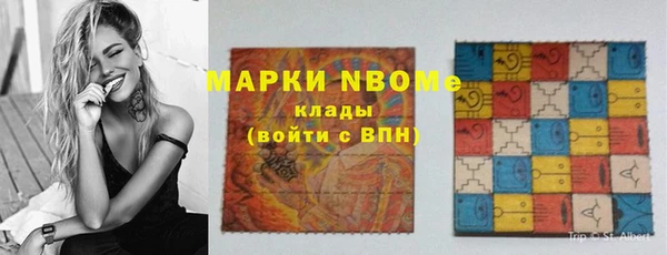 соль курить ск Абаза