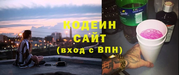 эйфоретик Абдулино