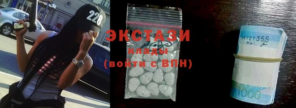 ECSTASY Абинск