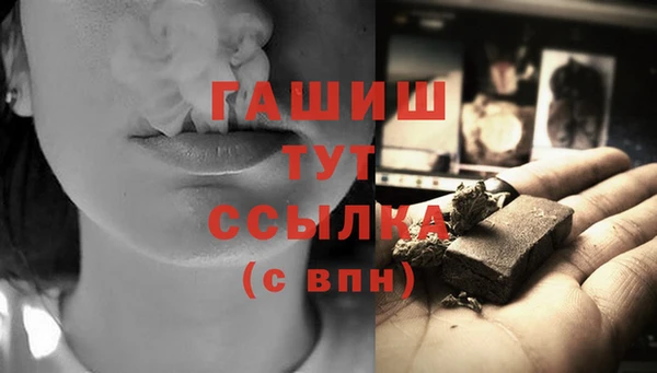 эйфоретик Абдулино