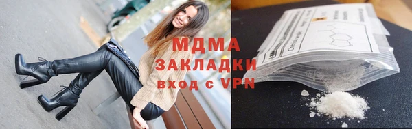 ECSTASY Абинск