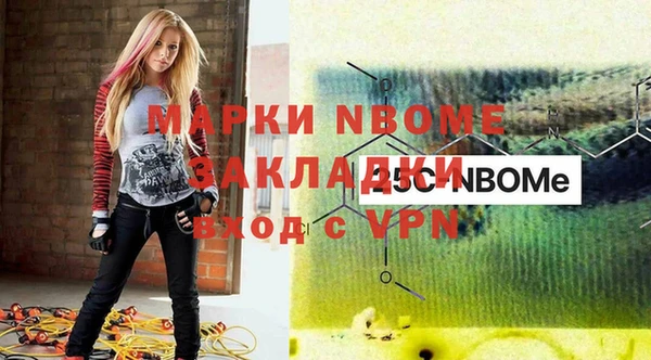 соль курить ск Абаза