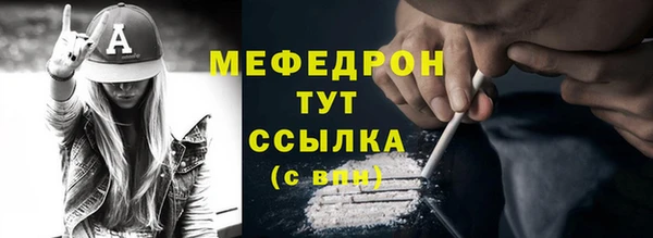 соль курить ск Абаза