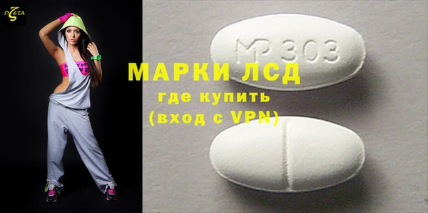 ECSTASY Абинск