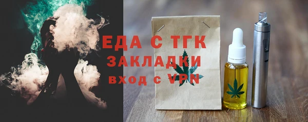 эйфоретик Абдулино