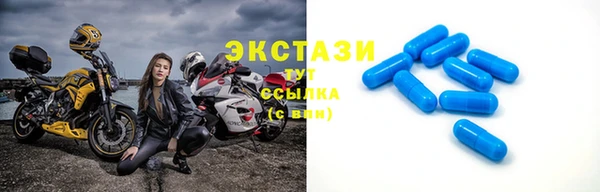 эйфоретик Абдулино