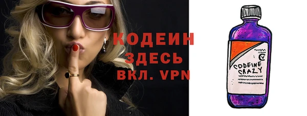 эйфоретик Абдулино