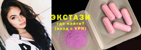 соль курить ск Абаза