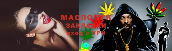 соль курить ск Абаза