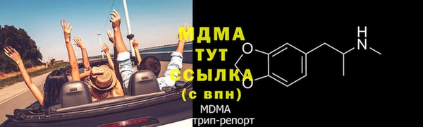 ECSTASY Абинск