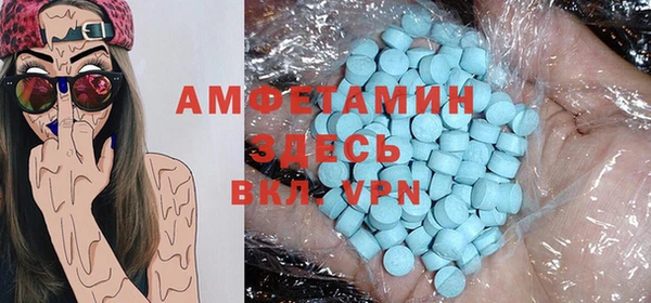 ECSTASY Абинск