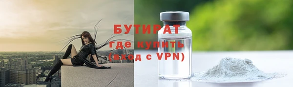 ECSTASY Абинск