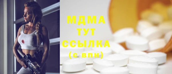 ECSTASY Абинск