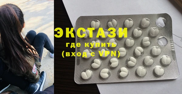 соль курить ск Абаза