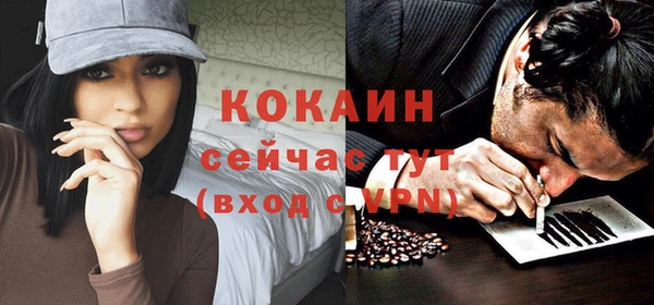 эйфоретик Абдулино