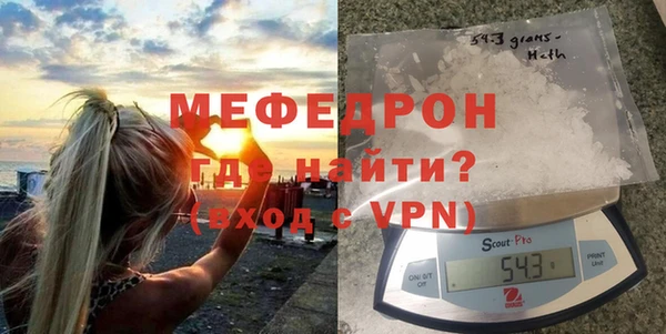 эйфоретик Абдулино