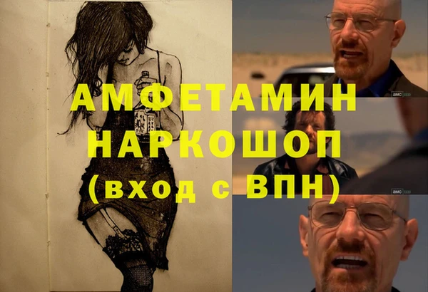 эйфоретик Абдулино