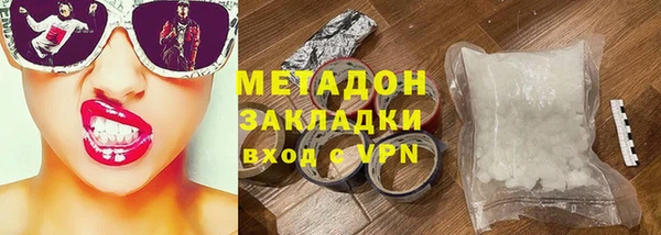 соль курить ск Абаза