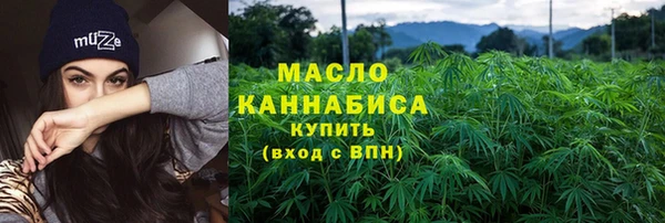 соль курить ск Абаза