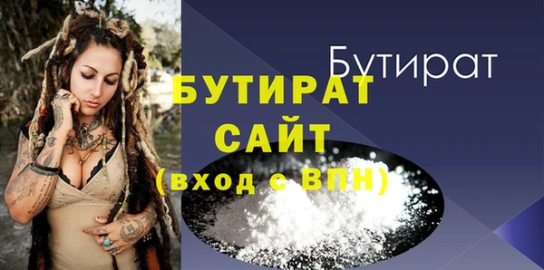 эйфоретик Абдулино