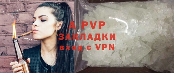 соль курить ск Абаза