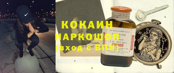 ECSTASY Абинск