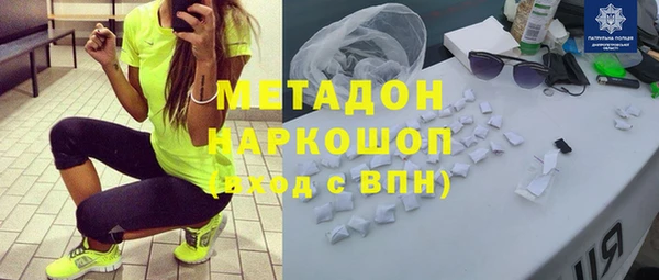 эйфоретик Абдулино