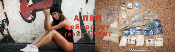 эйфоретик Абдулино