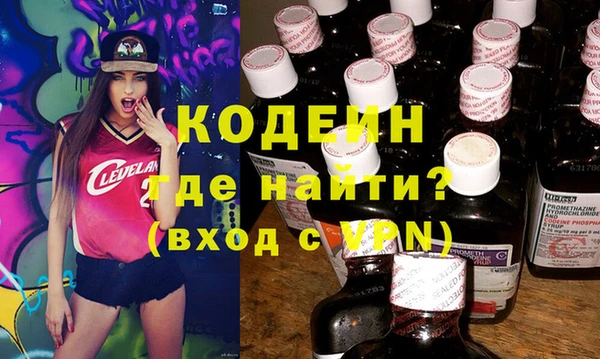 mdma Кинешма