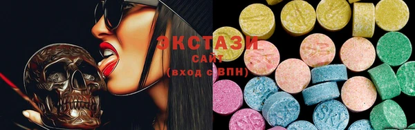 ECSTASY Абинск