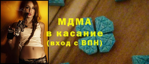 эйфоретик Абдулино