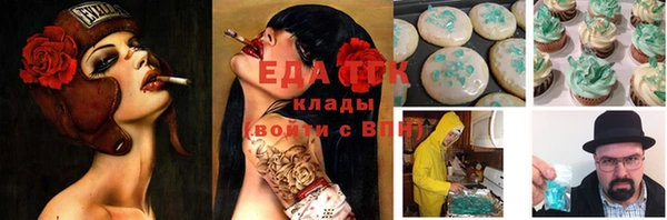 эйфоретик Абдулино