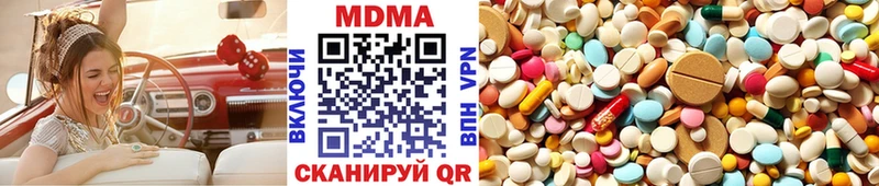 МДМА VHQ  kraken рабочий сайт  Питкяранта 