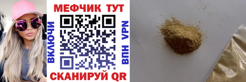 Мефедрон мяу мяу  blacksprut зеркало  Питкяранта  где можно купить  