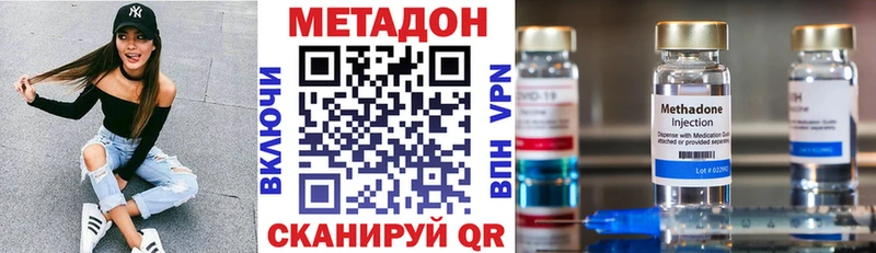 Метадон мёд сайты даркнета телеграм Питкяранта