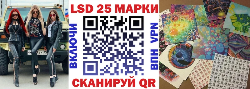 Марки NBOMe 1500мкг  купить наркотик  Питкяранта 